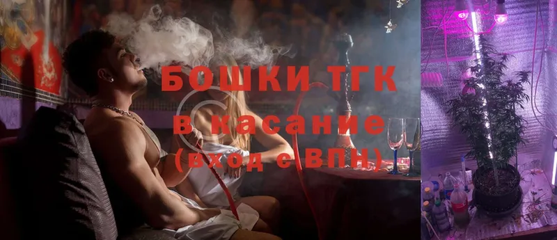 Бошки Шишки SATIVA & INDICA  Трубчевск 